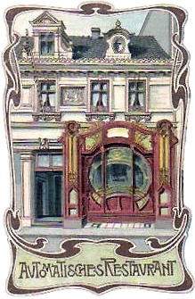 AutomatDortmund1902B