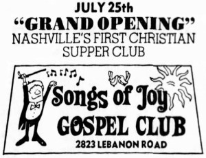 christianrestaurant1977nashvillejpg